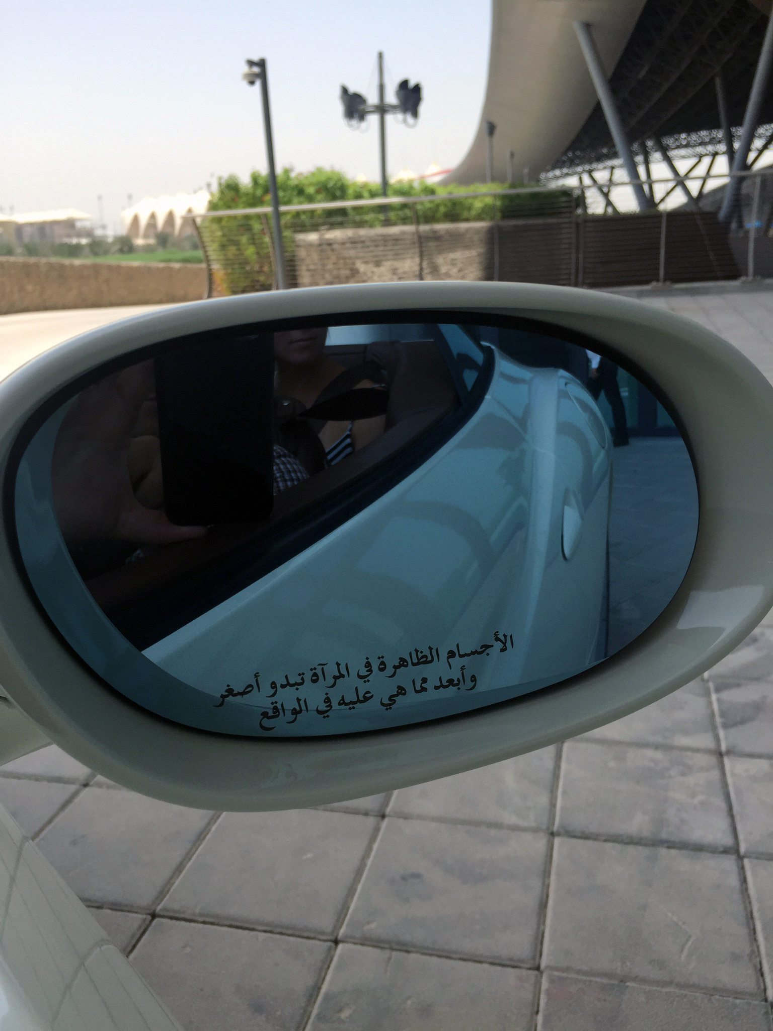 image Ferrari World California arabic side-view mirror